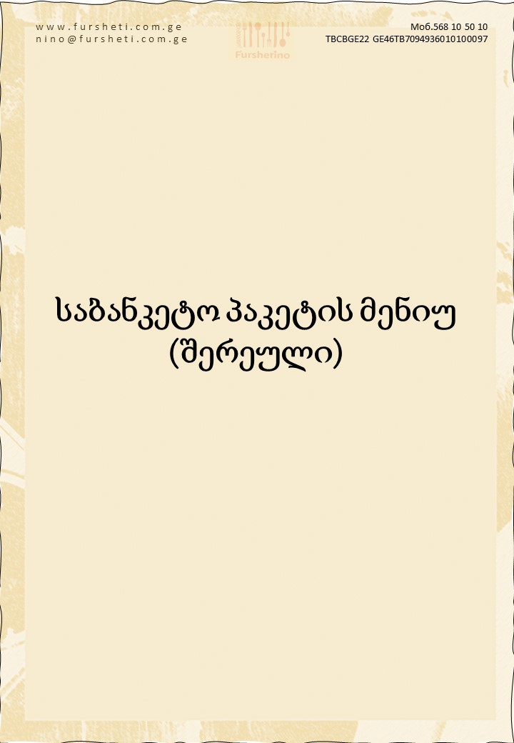 Gallery Images