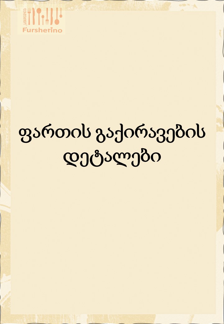 Gallery Images