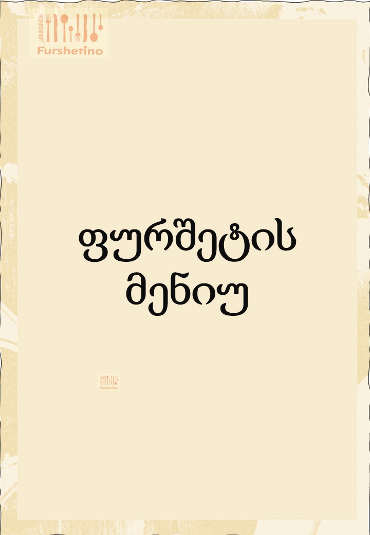 Gallery Images