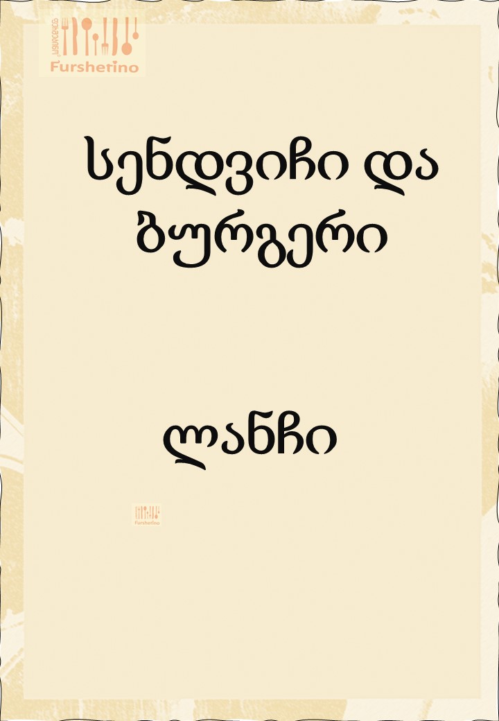 Gallery Images