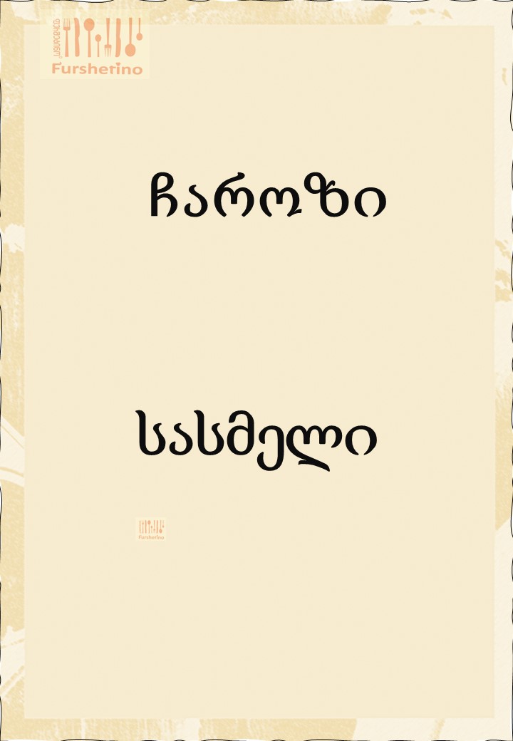 Gallery Images