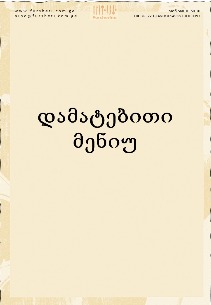 Gallery Images