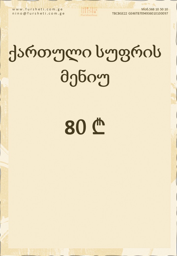 Gallery Images