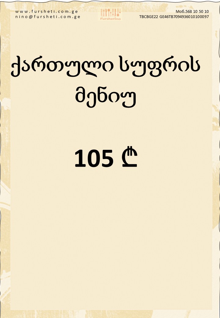 Gallery Images