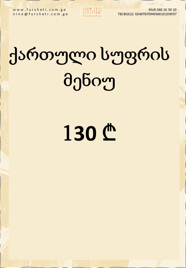 Gallery Images