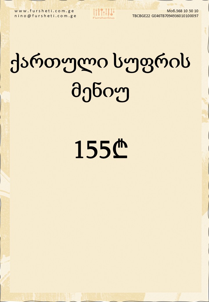 Gallery Images